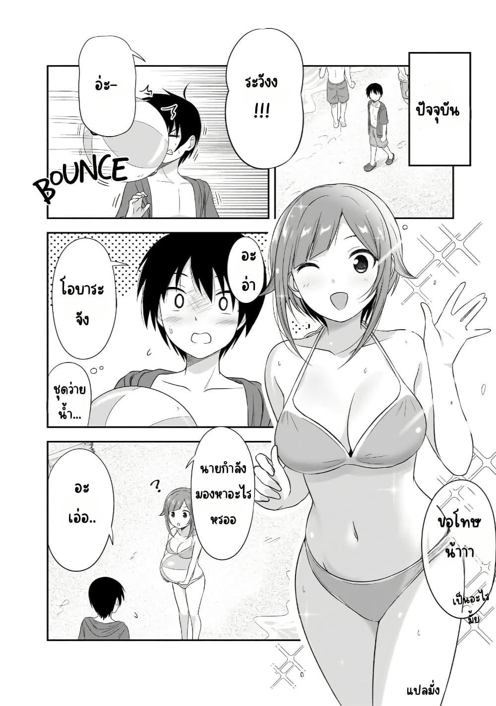 Manga-lc-com อ่านมังงะ อ่านการ์ตูน ออนไลน์ ฟรี Kurai Anoko to Shitai koto ตอนที่ 1 2 3 4 5 6 7 8 9 10 11 12 13 14 ฟรี ไม่มีโฆษณา Manga-lc - อ่าน มังงะ อ่าน การ์ตูน ออนไลน์ อ่านมังงะ ฟรี