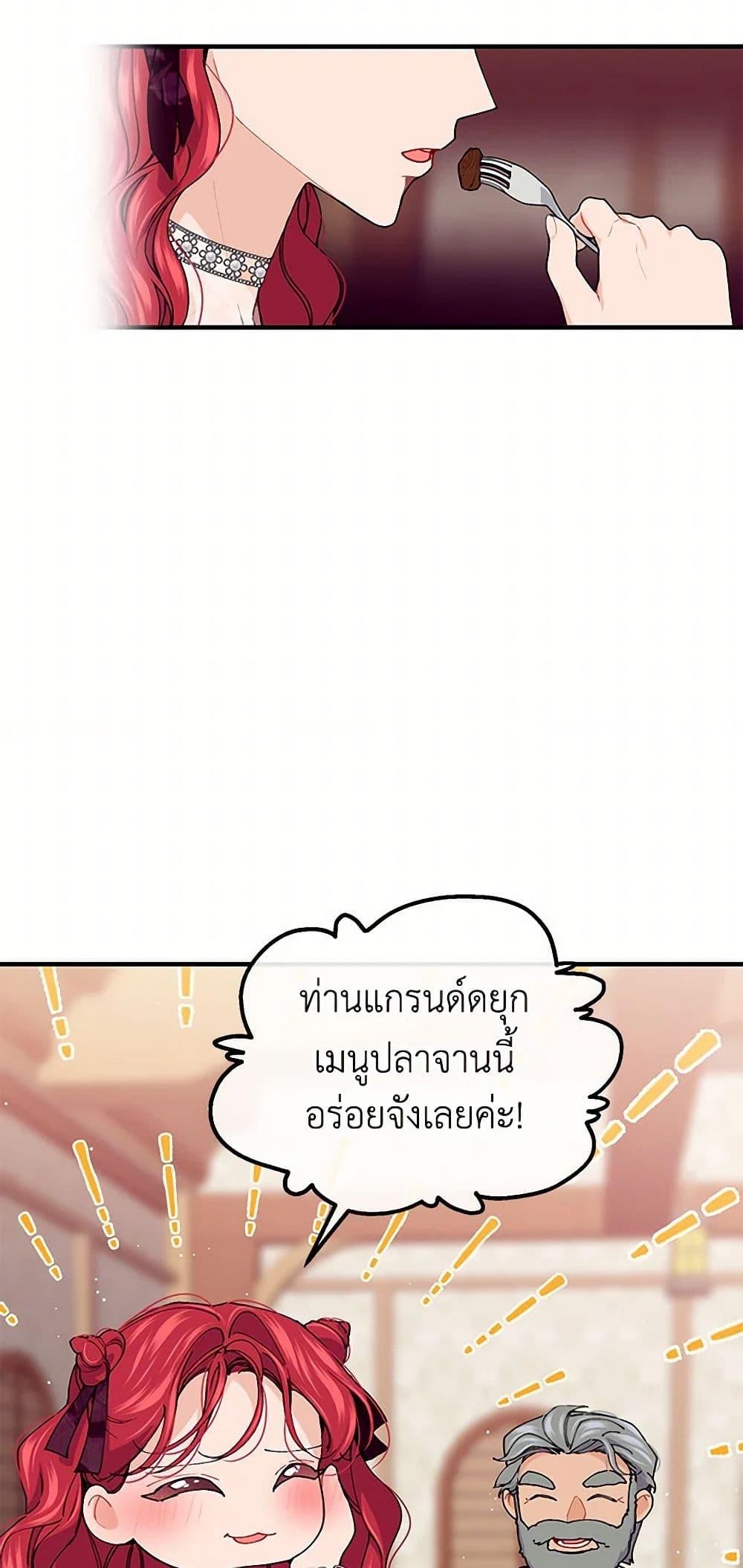 Manga-lc-com อ่านมังงะ อ่านการ์ตูน ออนไลน์ ฟรี The Elegant Sea of Savagery ตอนที่ 1 2 3 4 5 6 7 8 9 10 11 12 13 14 ฟรี ไม่มีโฆษณา Manga-lc - อ่าน มังงะ อ่าน การ์ตูน ออนไลน์ อ่านมังงะ ฟรี