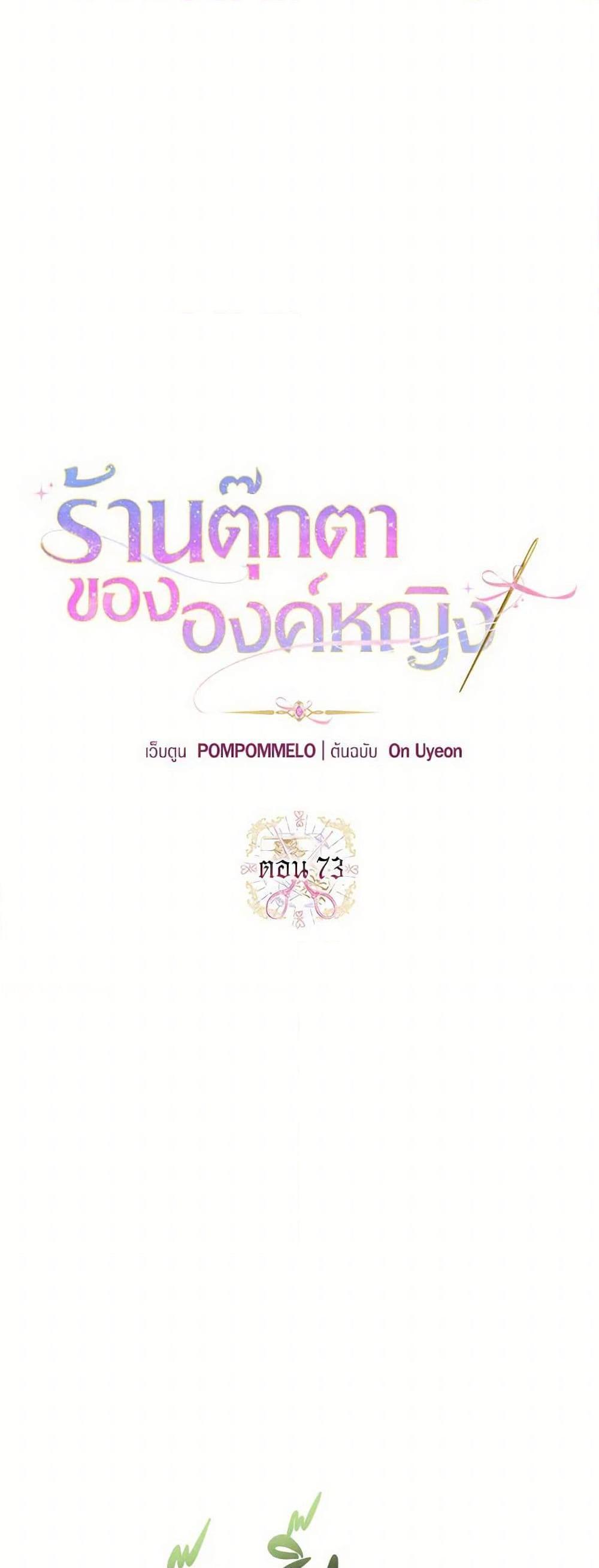 Manga-lc-com อ่านมังงะ อ่านการ์ตูน ออนไลน์ ฟรี The Princess’s Doll Shop ตอนที่ 1 2 3 4 5 6 7 8 9 10 11 12 13 14 ฟรี ไม่มีโฆษณา Manga-lc - อ่าน มังงะ อ่าน การ์ตูน ออนไลน์ อ่านมังงะ ฟรี