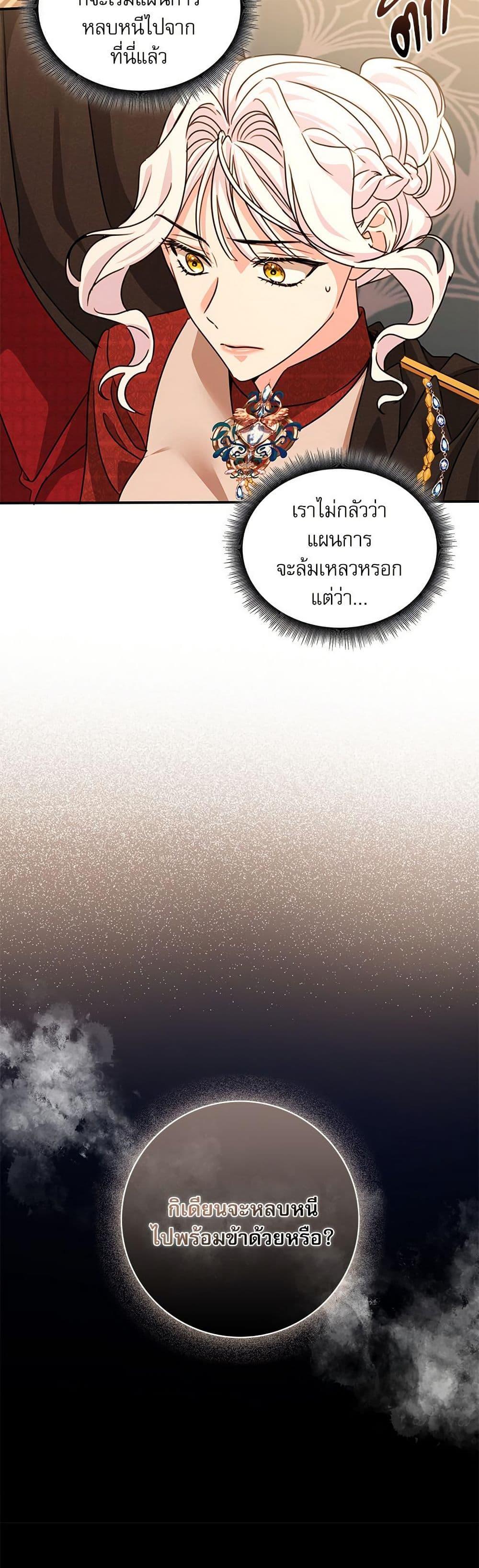 Manga-lc-com อ่านมังงะ อ่านการ์ตูน ออนไลน์ ฟรี The Emperor’s Sleepless Nights ตอนที่ 1 2 3 4 5 6 7 8 9 10 11 12 13 14 ฟรี ไม่มีโฆษณา Manga-lc - อ่าน มังงะ อ่าน การ์ตูน ออนไลน์ อ่านมังงะ ฟรี