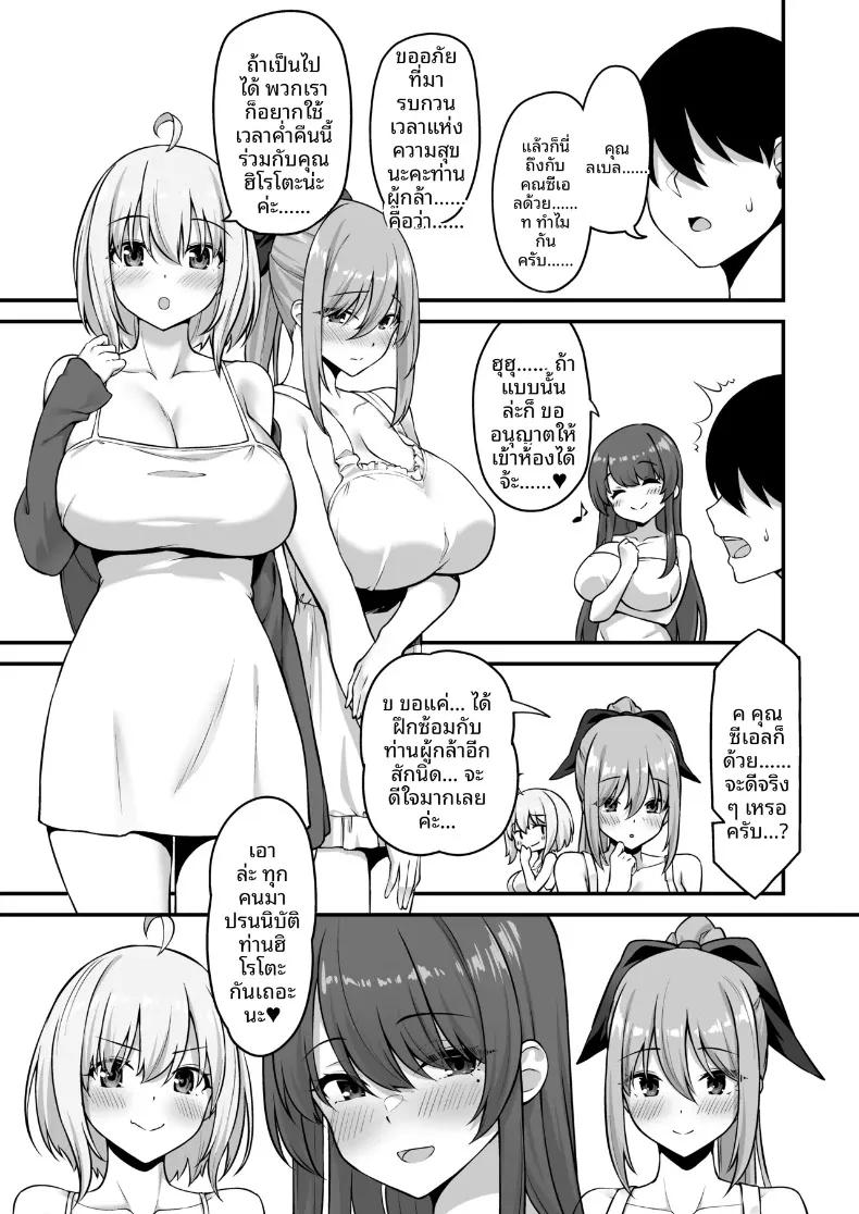 Doujin-Lc- อ่าน โดจิน มังฮวา เกาหลี ญี่ปุ่น จีน แปลไทย ผู้กล้านอกใจ (pocyadon) ตอนที่ 1 2 3 4 5 6 7 8 9 10 11 12 13 14 ฟรี ไม่มีโฆษณา อ่าน โดจิน Manhwa เกาหลี ญี่ปุ่น จีน เรามีครบ คัดมาให้เน้นๆ โดจิน 18+ รับประกันความฟินโดย  Doujin Lc