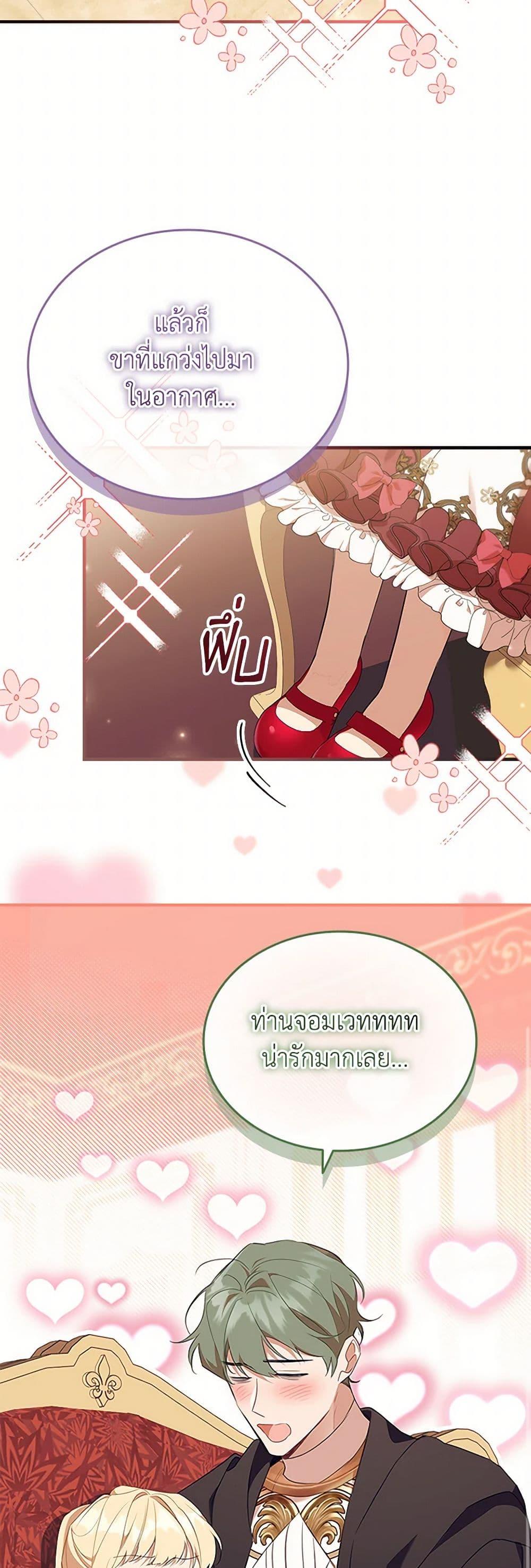 Manga-lc-com อ่านมังงะ อ่านการ์ตูน ออนไลน์ ฟรี The Beloved Little Princess ตอนที่ 1 2 3 4 5 6 7 8 9 10 11 12 13 14 ฟรี ไม่มีโฆษณา Manga-lc - อ่าน มังงะ อ่าน การ์ตูน ออนไลน์ อ่านมังงะ ฟรี