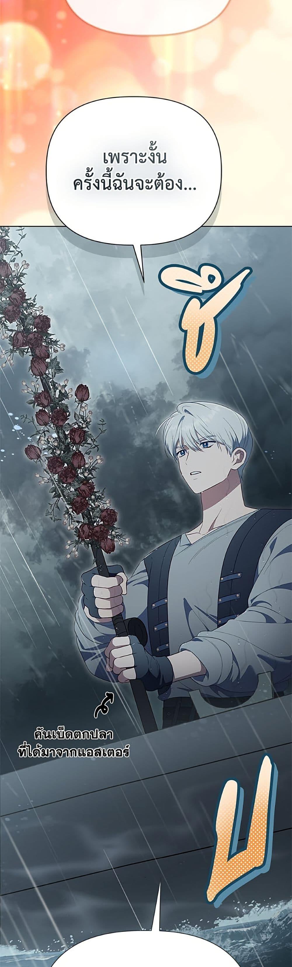 Manga-lc-com อ่านมังงะ อ่านการ์ตูน ออนไลน์ ฟรี A Transmigrator’s Privilege ตอนที่ 1 2 3 4 5 6 7 8 9 10 11 12 13 14 ฟรี ไม่มีโฆษณา Manga-lc - อ่าน มังงะ อ่าน การ์ตูน ออนไลน์ อ่านมังงะ ฟรี