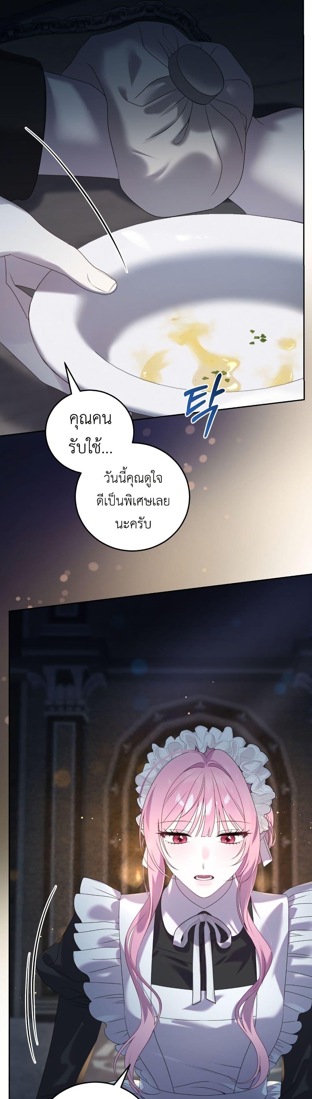 Manga-lc-com อ่านมังงะ อ่านการ์ตูน ออนไลน์ ฟรี The Obsessive Maniac Is Trying To Confine Me ตอนที่ 1 2 3 4 5 6 7 8 9 10 11 12 13 14 ฟรี ไม่มีโฆษณา Manga-lc - อ่าน มังงะ อ่าน การ์ตูน ออนไลน์ อ่านมังงะ ฟรี