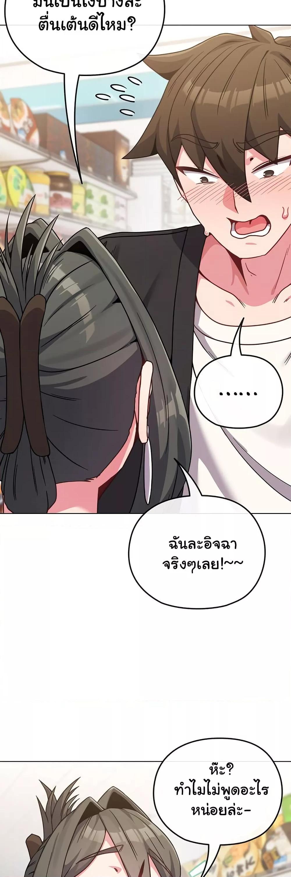 Doujin-Lc- อ่าน โดจิน มังฮวา เกาหลี ญี่ปุ่น จีน แปลไทย But You’re the Same Age as My Daughter! ตอนที่ 1 2 3 4 5 6 7 8 9 10 11 12 13 14 ฟรี ไม่มีโฆษณา อ่าน โดจิน Manhwa เกาหลี ญี่ปุ่น จีน เรามีครบ คัดมาให้เน้นๆ โดจิน 18+ รับประกันความฟินโดย  Doujin Lc