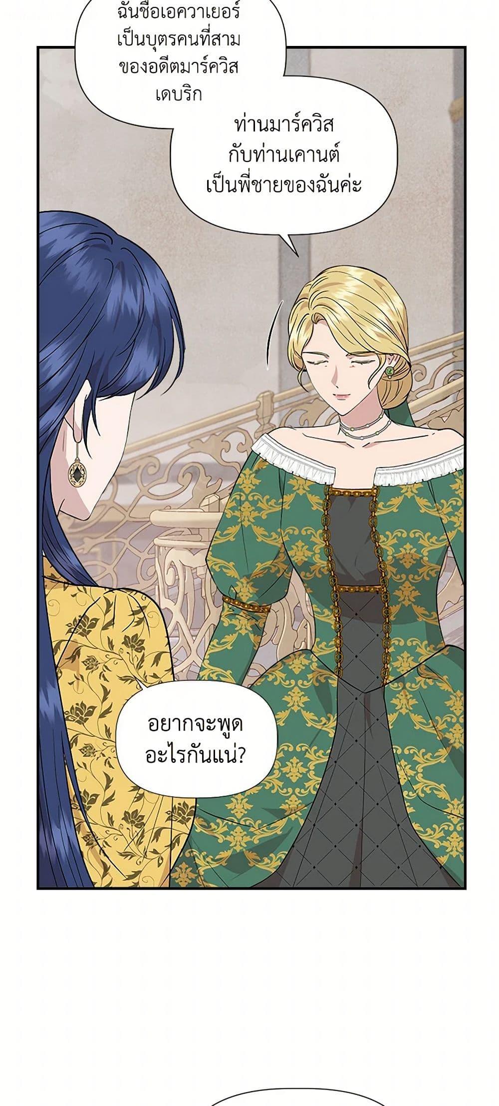 Manga-lc-com อ่านมังงะ อ่านการ์ตูน ออนไลน์ ฟรี I Wasn’t the Cinderella ตอนที่ 1 2 3 4 5 6 7 8 9 10 11 12 13 14 ฟรี ไม่มีโฆษณา Manga-lc - อ่าน มังงะ อ่าน การ์ตูน ออนไลน์ อ่านมังงะ ฟรี