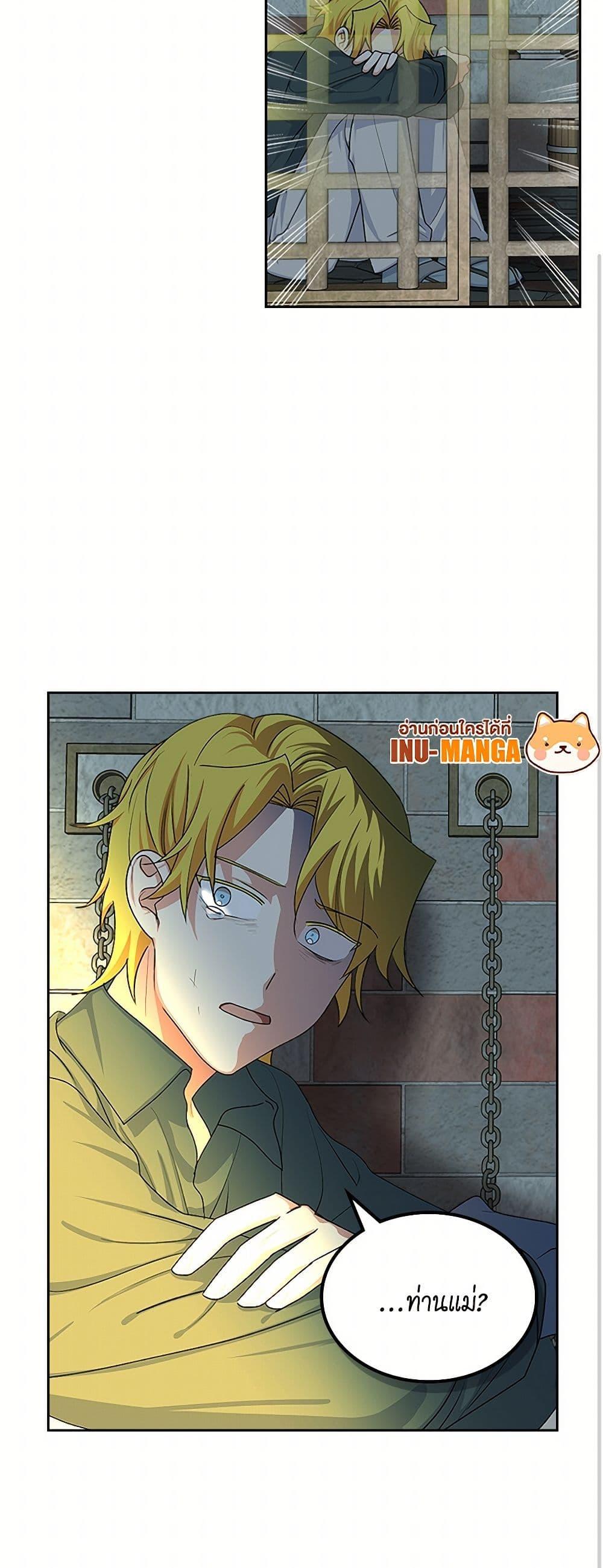 Manga-lc-com อ่านมังงะ อ่านการ์ตูน ออนไลน์ ฟรี The Antagonist’s Pet ตอนที่ 1 2 3 4 5 6 7 8 9 10 11 12 13 14 ฟรี ไม่มีโฆษณา Manga-lc - อ่าน มังงะ อ่าน การ์ตูน ออนไลน์ อ่านมังงะ ฟรี