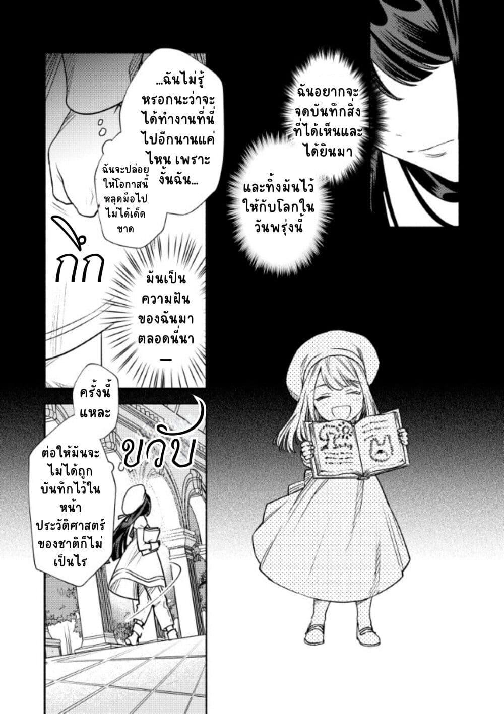 Manga-lc-com อ่านมังงะ อ่านการ์ตูน ออนไลน์ ฟรี Akuyaku Reijou no Oyome-sama ตอนที่ 1 2 3 4 5 6 7 8 9 10 11 12 13 14 ฟรี ไม่มีโฆษณา Manga-lc - อ่าน มังงะ อ่าน การ์ตูน ออนไลน์ อ่านมังงะ ฟรี