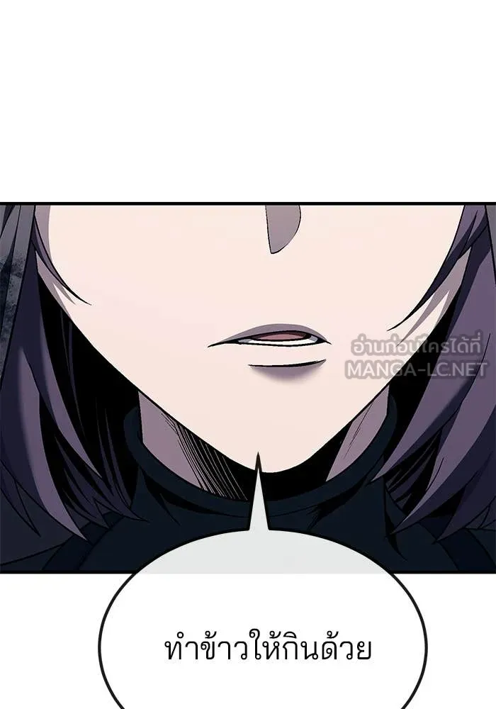 สนิมเชือดเลือดสาด ตอนที่ 56 รูปที่ 52