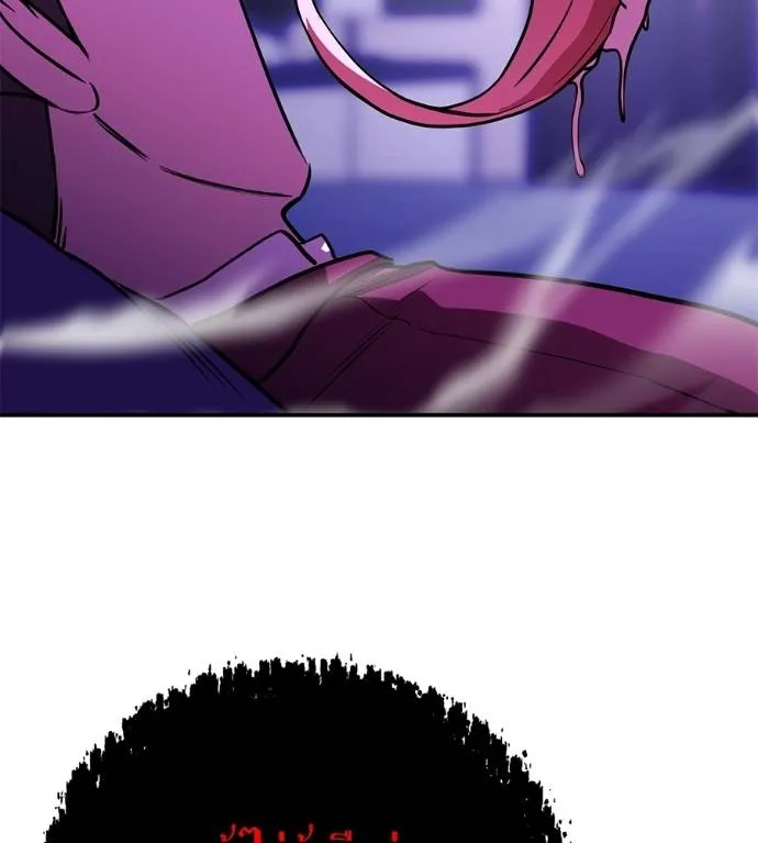 เรียกฉันว่าพระเจ้า ตอนที่ 23 รูปที่ 148