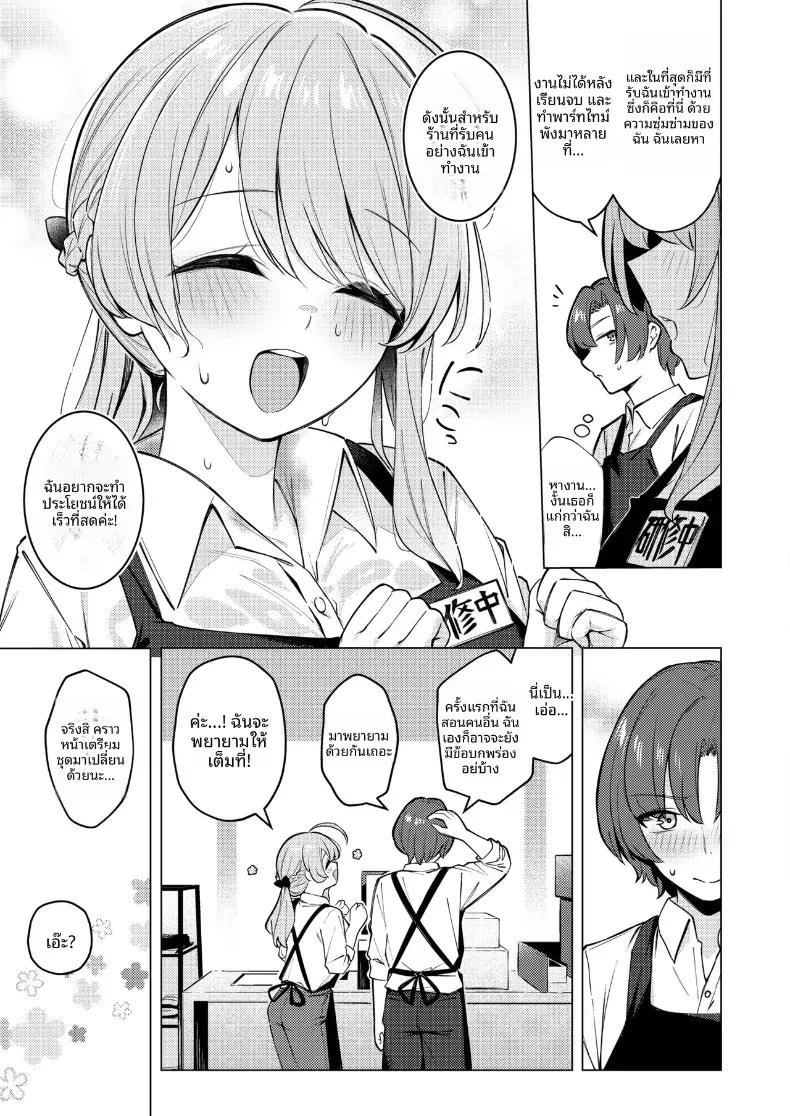 Doujin-Lc- อ่าน โดจิน มังฮวา เกาหลี ญี่ปุ่น จีน แปลไทย ดริปกาแฟเพื่อเธอนะ [Borusiti] ตอนที่ 1 2 3 4 5 6 7 8 9 10 11 12 13 14 ฟรี ไม่มีโฆษณา อ่าน โดจิน Manhwa เกาหลี ญี่ปุ่น จีน เรามีครบ คัดมาให้เน้นๆ โดจิน 18+ รับประกันความฟินโดย  Doujin Lc