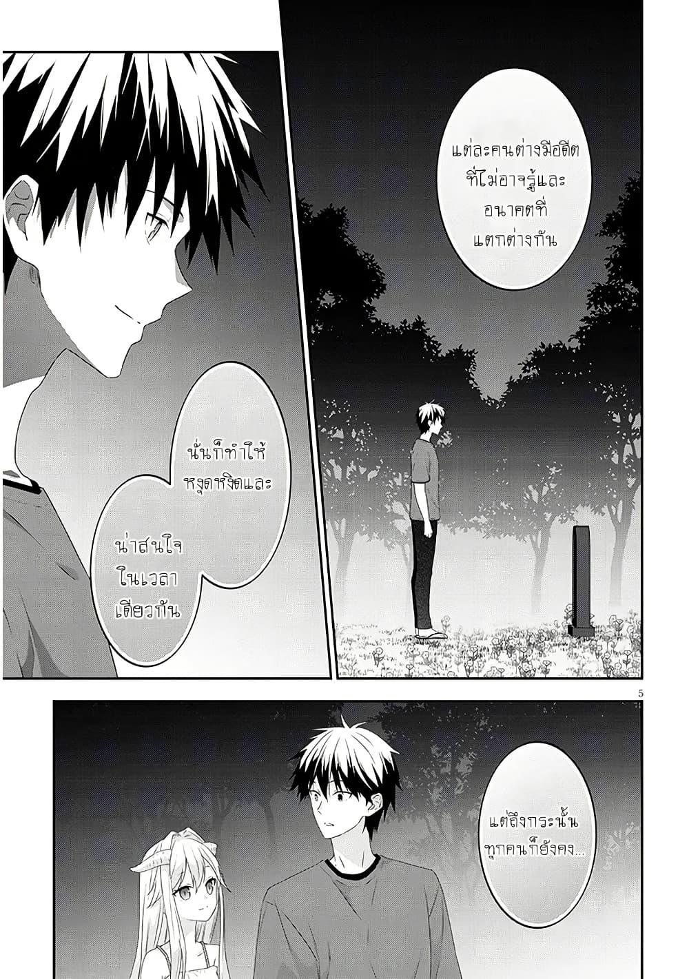 Manga-lc-com อ่านมังงะ อ่านการ์ตูน ออนไลน์ ฟรี Maou ni Natta node, Dungeon Tsukutte Jingai Musume to Honobono suru ตอนที่ 1 2 3 4 5 6 7 8 9 10 11 12 13 14 ฟรี ไม่มีโฆษณา Manga-lc - อ่าน มังงะ อ่าน การ์ตูน ออนไลน์ อ่านมังงะ ฟรี