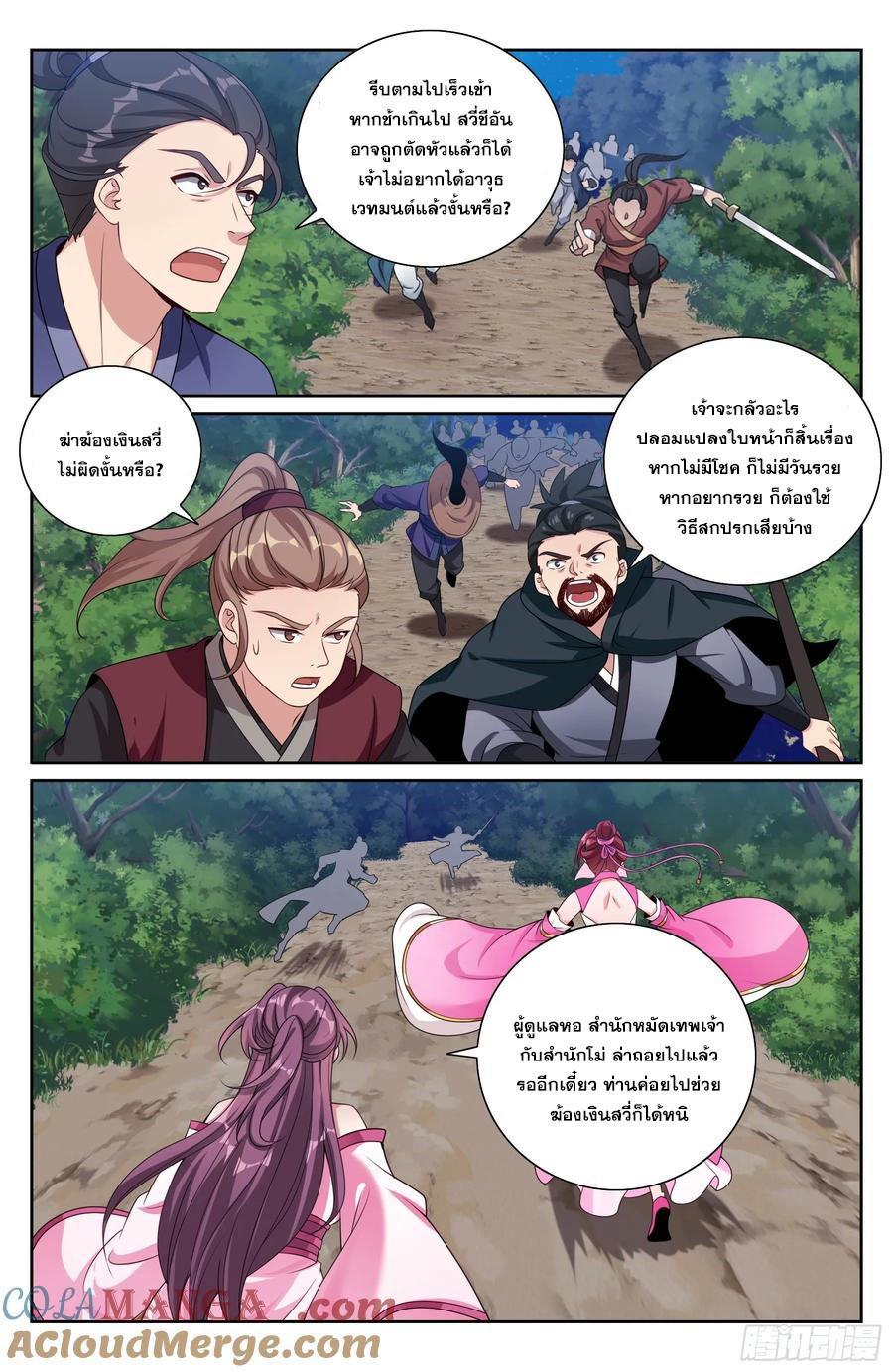 Manga-lc-com อ่านมังงะ อ่านการ์ตูน ออนไลน์ ฟรี Nightwatcher ตอนที่ 1 2 3 4 5 6 7 8 9 10 11 12 13 14 ฟรี ไม่มีโฆษณา Manga-lc - อ่าน มังงะ อ่าน การ์ตูน ออนไลน์ อ่านมังงะ ฟรี