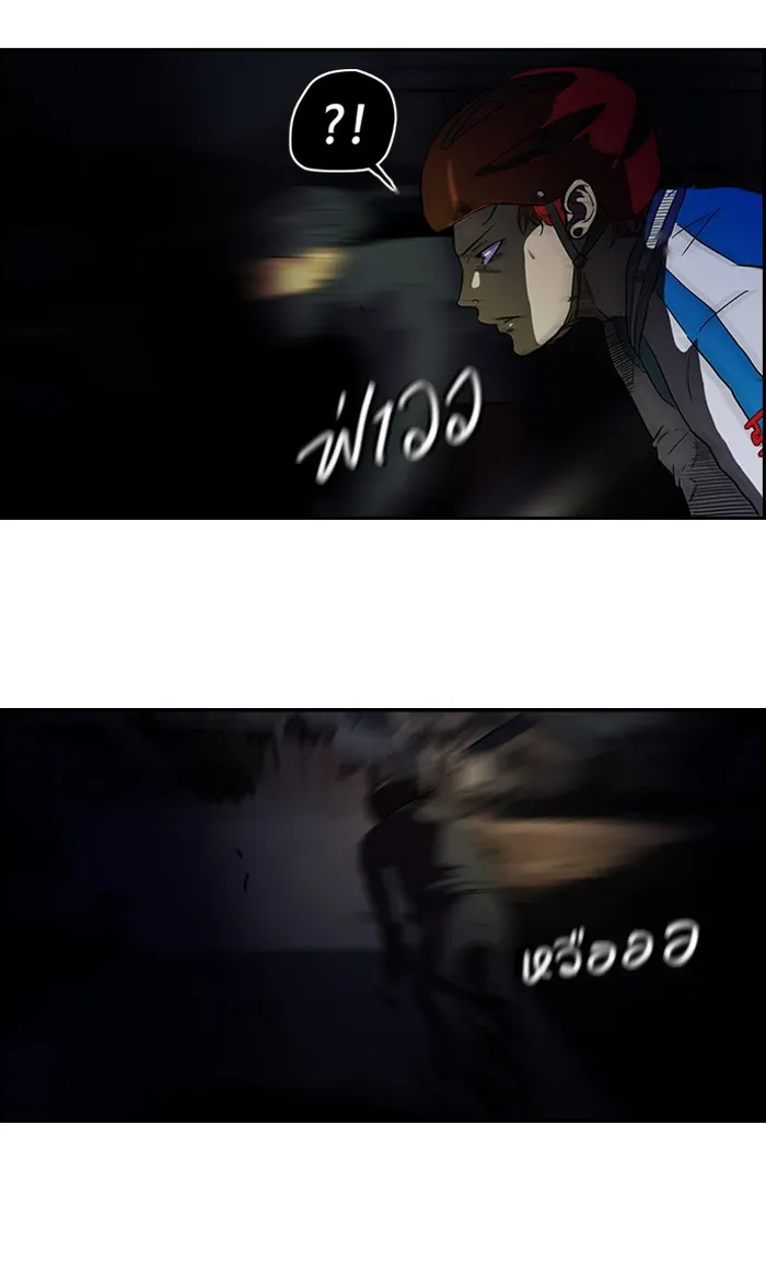 ปั่นสู้ฝันbrWind Breaker ตอนที่ 60 รูปที่ 17