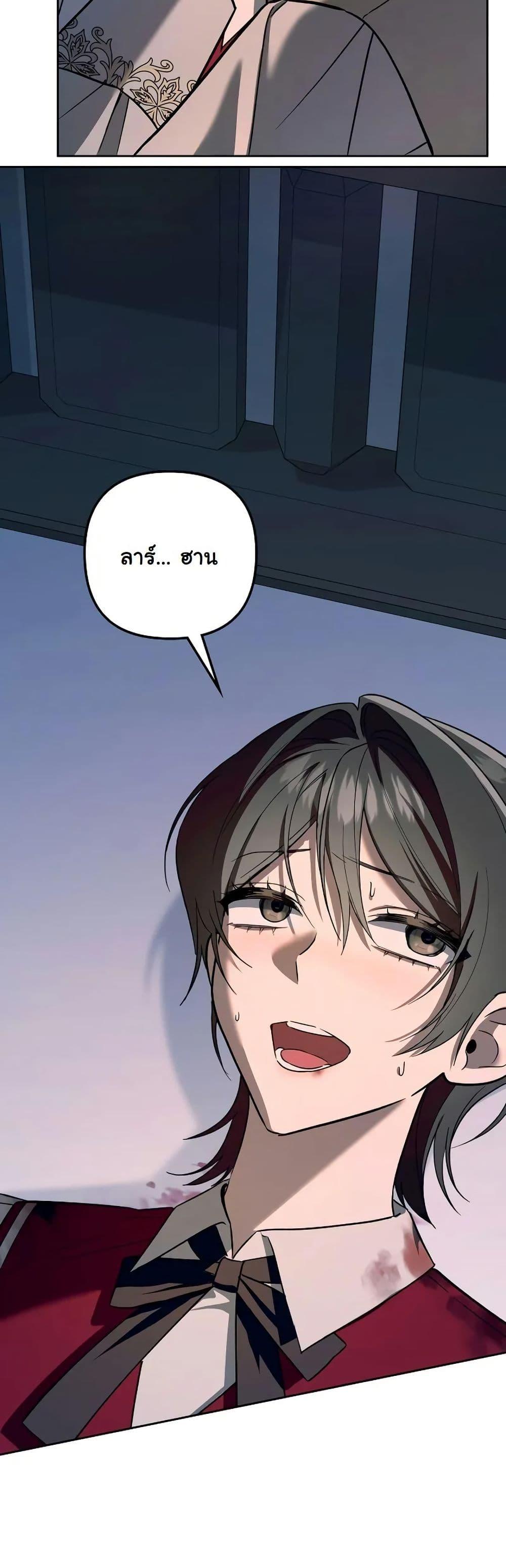 Manga-lc-com อ่านมังงะ อ่านการ์ตูน ออนไลน์ ฟรี A Slave of Rubelfast ตอนที่ 1 2 3 4 5 6 7 8 9 10 11 12 13 14 ฟรี ไม่มีโฆษณา Manga-lc - อ่าน มังงะ อ่าน การ์ตูน ออนไลน์ อ่านมังงะ ฟรี