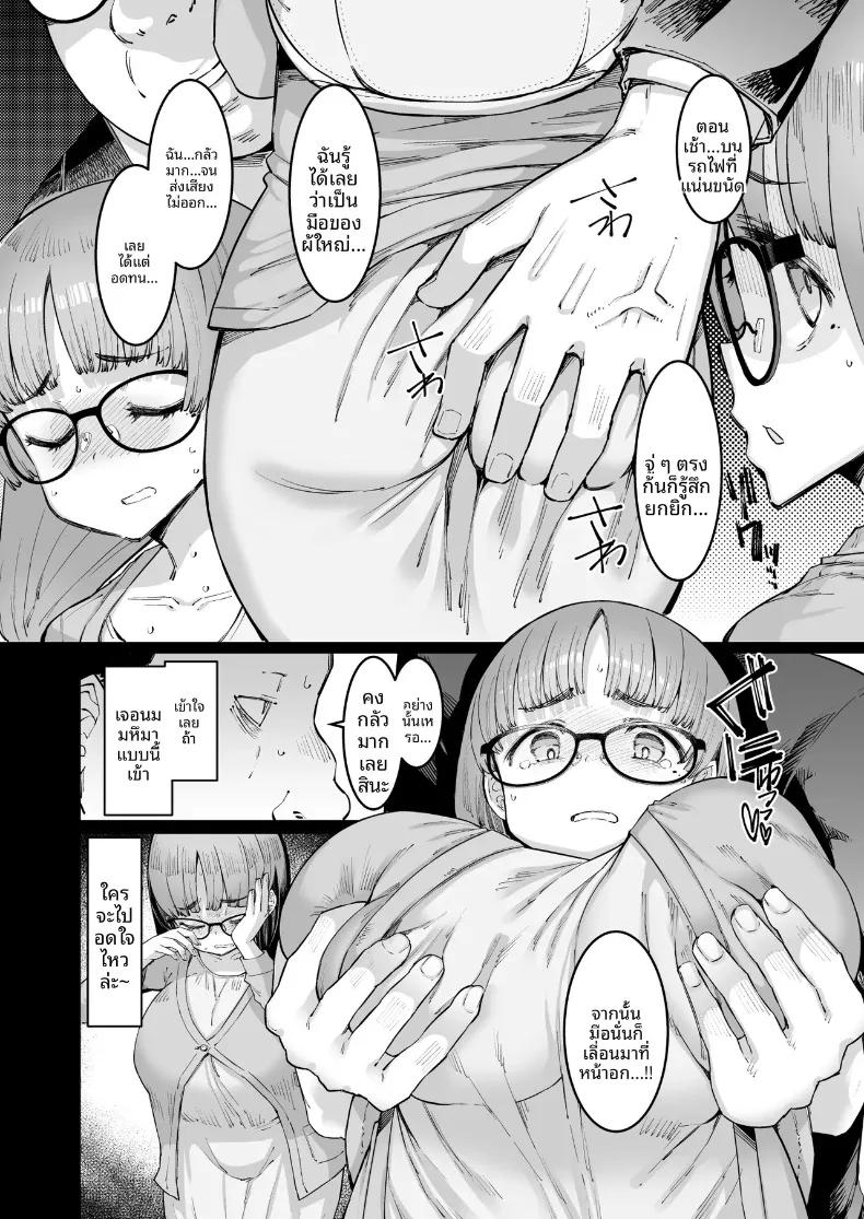 Doujin-Lc- อ่าน โดจิน มังฮวา เกาหลี ญี่ปุ่น จีน แปลไทย ฮินะจังกับอาจารย์โอนิกาชิระ (EBA) ตอนที่ 1 2 3 4 5 6 7 8 9 10 11 12 13 14 ฟรี ไม่มีโฆษณา อ่าน โดจิน Manhwa เกาหลี ญี่ปุ่น จีน เรามีครบ คัดมาให้เน้นๆ โดจิน 18+ รับประกันความฟินโดย  Doujin Lc