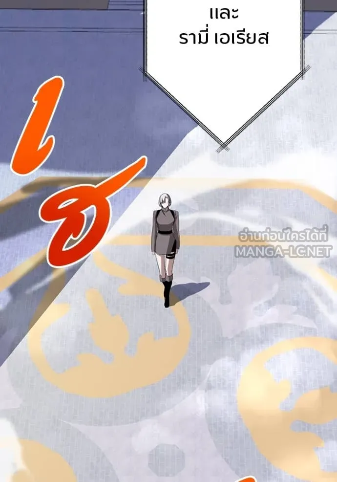 โคตรอาวุธลับ ตอนที่ 31 รูปที่ 77