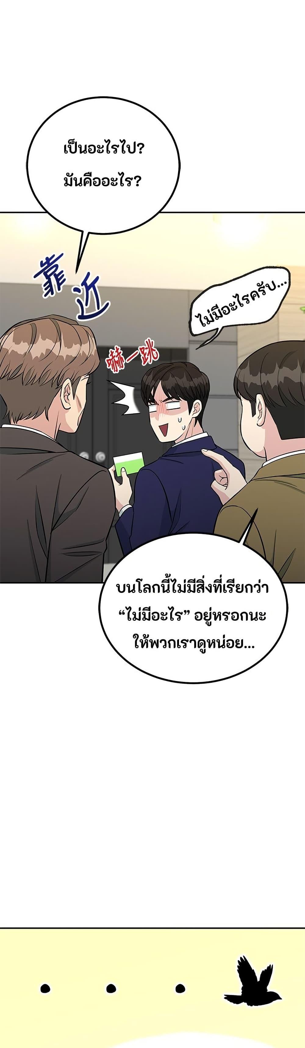 Manga-lc-com อ่านมังงะ อ่านการ์ตูน ออนไลน์ ฟรี Reincarnated as a New Employee ตอนที่ 1 2 3 4 5 6 7 8 9 10 11 12 13 14 ฟรี ไม่มีโฆษณา Manga-lc - อ่าน มังงะ อ่าน การ์ตูน ออนไลน์ อ่านมังงะ ฟรี