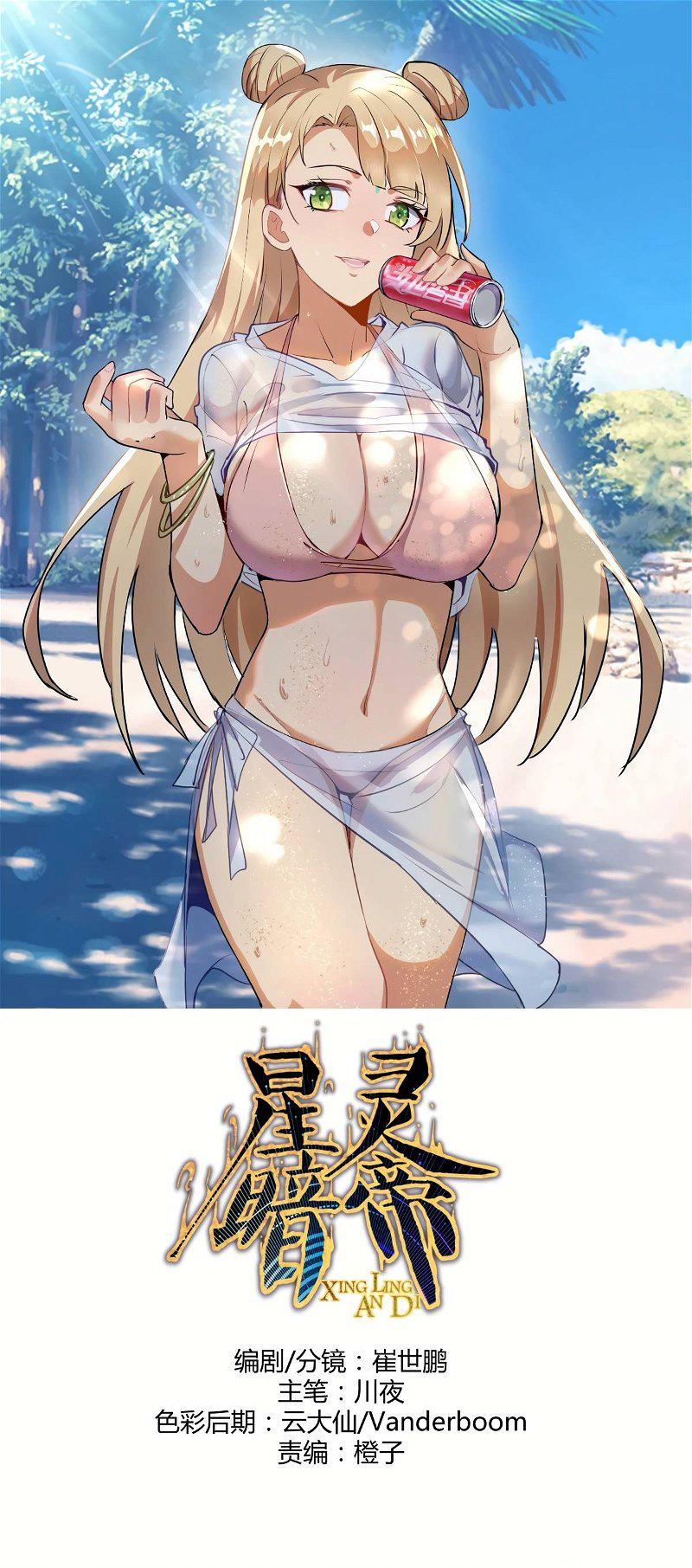 Manga-lc-com อ่านมังงะ อ่านการ์ตูน ออนไลน์ ฟรี King star emperor ตอนที่ 1 2 3 4 5 6 7 8 9 10 11 12 13 14 ฟรี ไม่มีโฆษณา Manga-lc - อ่าน มังงะ อ่าน การ์ตูน ออนไลน์ อ่านมังงะ ฟรี