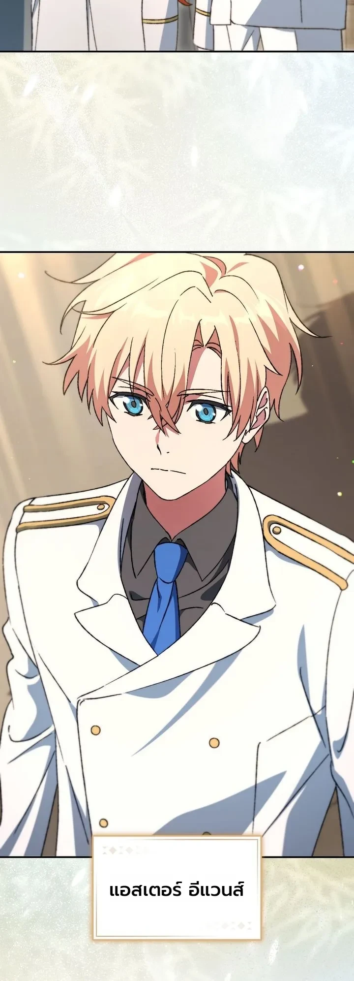 Manga-lc-com อ่านมังงะ อ่านการ์ตูน ออนไลน์ ฟรี The Academy’s Weapon Replicator นักจำลองอาวุธแห่งสถาบั ตอนที่ 1 2 3 4 5 6 7 8 9 10 11 12 13 14 ฟรี ไม่มีโฆษณา Manga-lc - อ่าน มังงะ อ่าน การ์ตูน ออนไลน์ อ่านมังงะ ฟรี