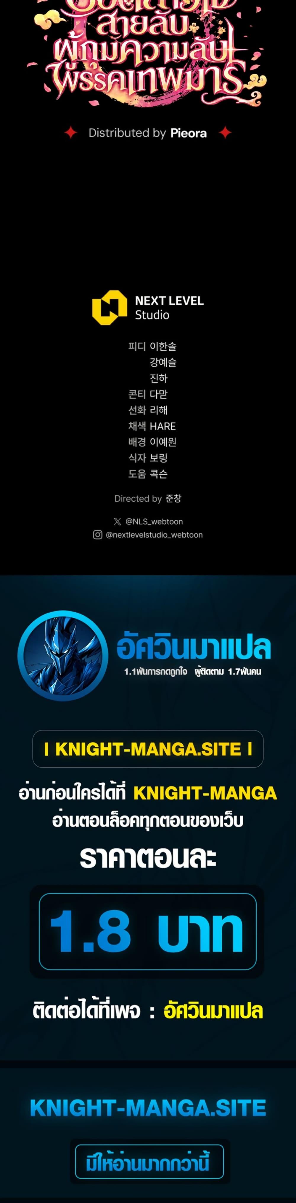 Manga-lc-com อ่านมังงะ อ่านการ์ตูน ออนไลน์ ฟรี The Heavenly Demon Cults Strongest Maid ตอนที่ 1 2 3 4 5 6 7 8 9 10 11 12 13 14 ฟรี ไม่มีโฆษณา Manga-lc - อ่าน มังงะ อ่าน การ์ตูน ออนไลน์ อ่านมังงะ ฟรี