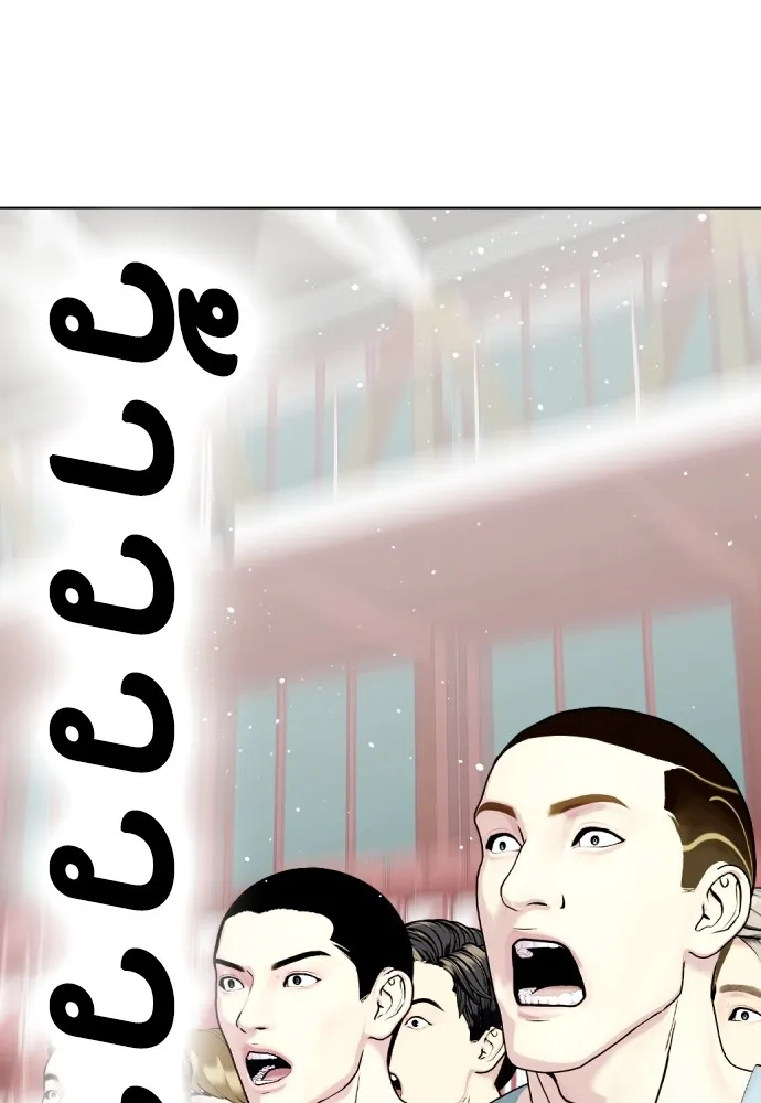 หมาหัวเน่าเก๋าเกินไป ตอนที่ 61 รูปที่ 79