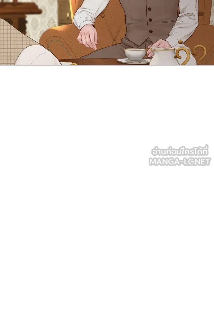 ถ้าไม่ร้อง ก็จงอ้อนวอนซะ ตอนที่ 36 รูปที่ 3