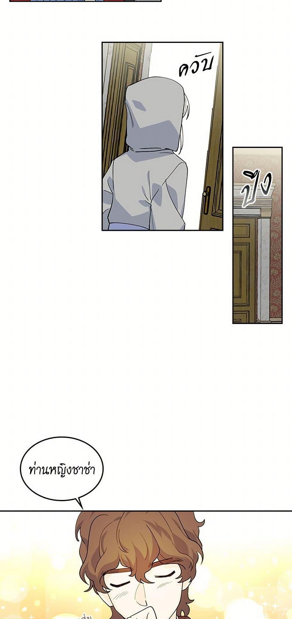 Manga-lc-com อ่านมังงะ อ่านการ์ตูน ออนไลน์ ฟรี The Antagonist’s Pet ตอนที่ 1 2 3 4 5 6 7 8 9 10 11 12 13 14 ฟรี ไม่มีโฆษณา Manga-lc - อ่าน มังงะ อ่าน การ์ตูน ออนไลน์ อ่านมังงะ ฟรี