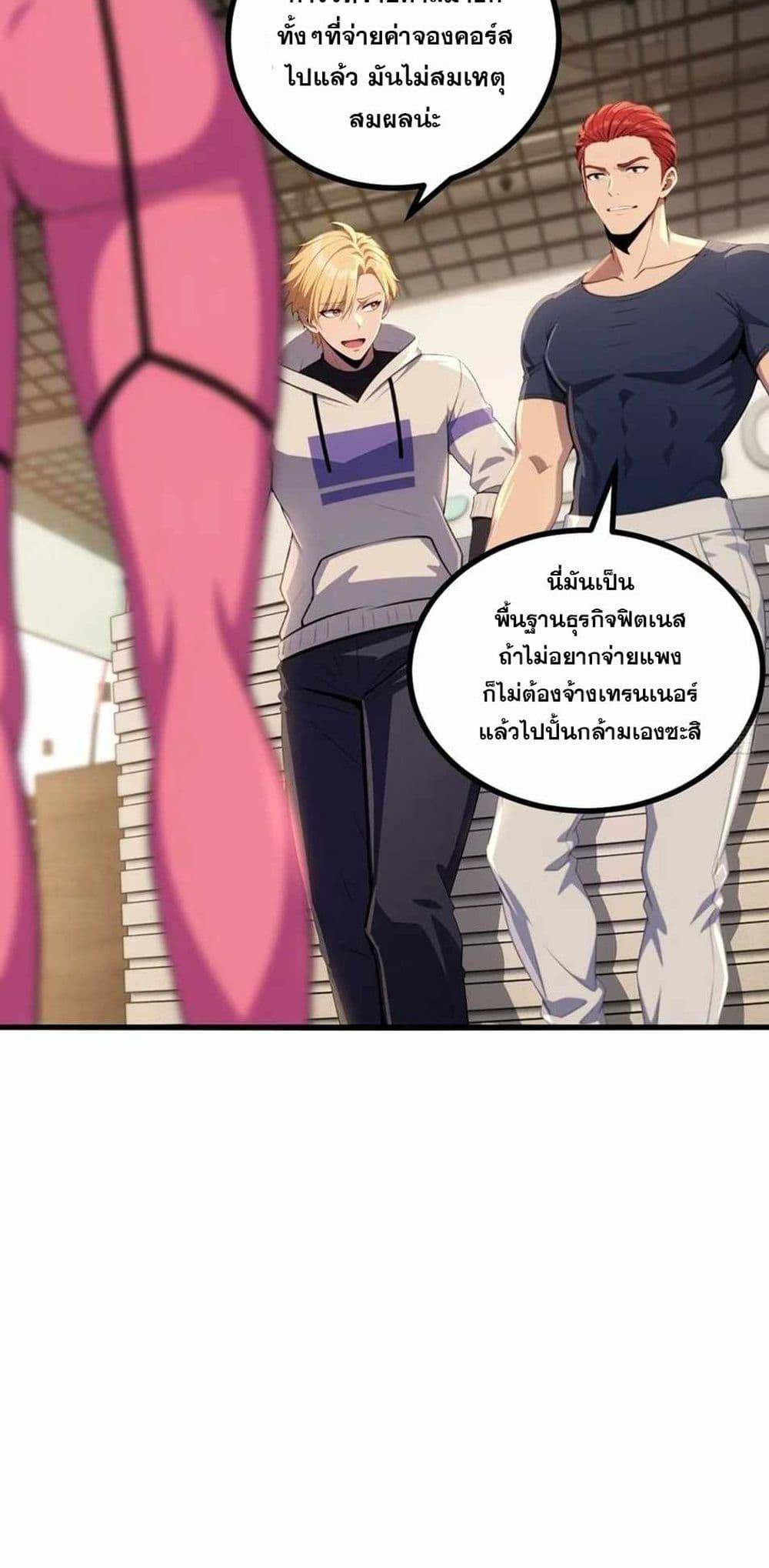 Manga-lc-com อ่านมังงะ อ่านการ์ตูน ออนไลน์ ฟรี The Ultimate Wantless Godly Rich System ตอนที่ 1 2 3 4 5 6 7 8 9 10 11 12 13 14 ฟรี ไม่มีโฆษณา Manga-lc - อ่าน มังงะ อ่าน การ์ตูน ออนไลน์ อ่านมังงะ ฟรี