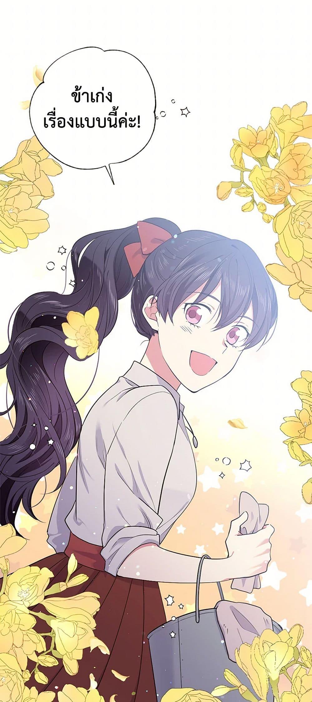 Manga-lc-com อ่านมังงะ อ่านการ์ตูน ออนไลน์ ฟรี My Goal is to Live a Long ตอนที่ 1 2 3 4 5 6 7 8 9 10 11 12 13 14 ฟรี ไม่มีโฆษณา Manga-lc - อ่าน มังงะ อ่าน การ์ตูน ออนไลน์ อ่านมังงะ ฟรี