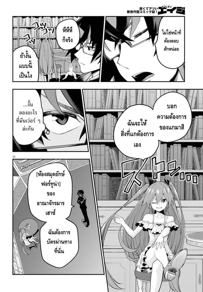 Manga-lc-com อ่านมังงะ อ่านการ์ตูน ออนไลน์ ฟรี Konjiki no Moji Tsukai – Yuusha Yonin ni Makikomareta Unique Cheat ตอนที่ 1 2 3 4 5 6 7 8 9 10 11 12 13 14 ฟรี ไม่มีโฆษณา Manga-lc - อ่าน มังงะ อ่าน การ์ตูน ออนไลน์ อ่านมังงะ ฟรี