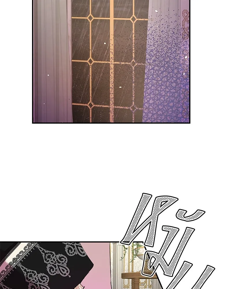 ขอบคุณที่หักหลัง ตอนที่ 8 รูปที่ 73