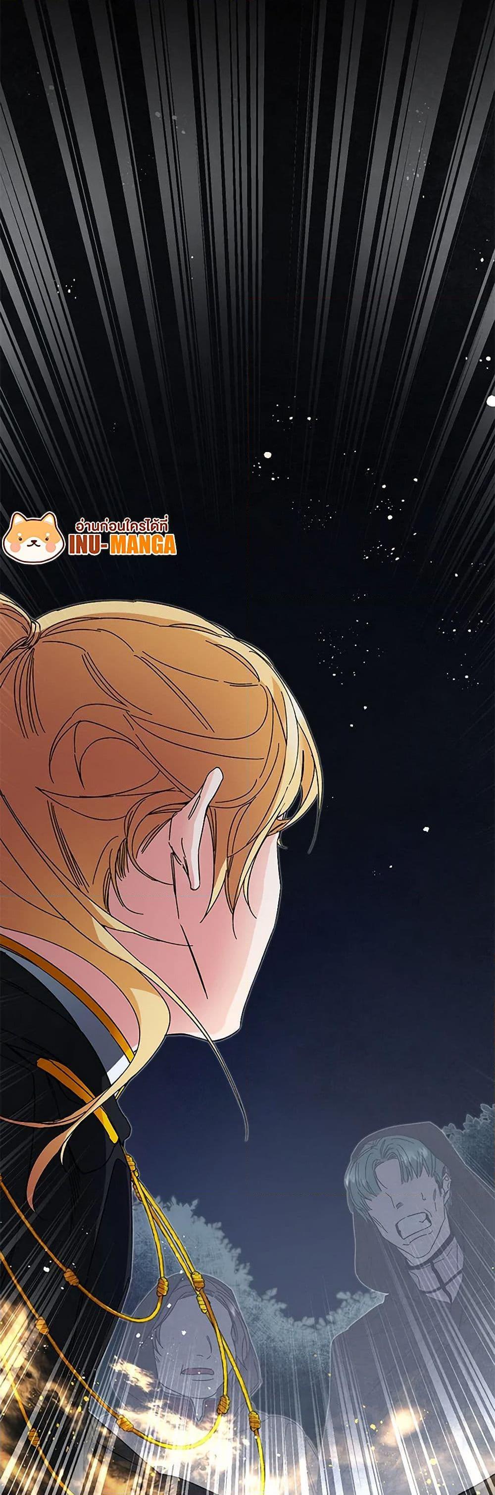 Manga-lc-com อ่านมังงะ อ่านการ์ตูน ออนไลน์ ฟรี I’ve Become the Villainous Empress of a Novel ตอนที่ 1 2 3 4 5 6 7 8 9 10 11 12 13 14 ฟรี ไม่มีโฆษณา Manga-lc - อ่าน มังงะ อ่าน การ์ตูน ออนไลน์ อ่านมังงะ ฟรี