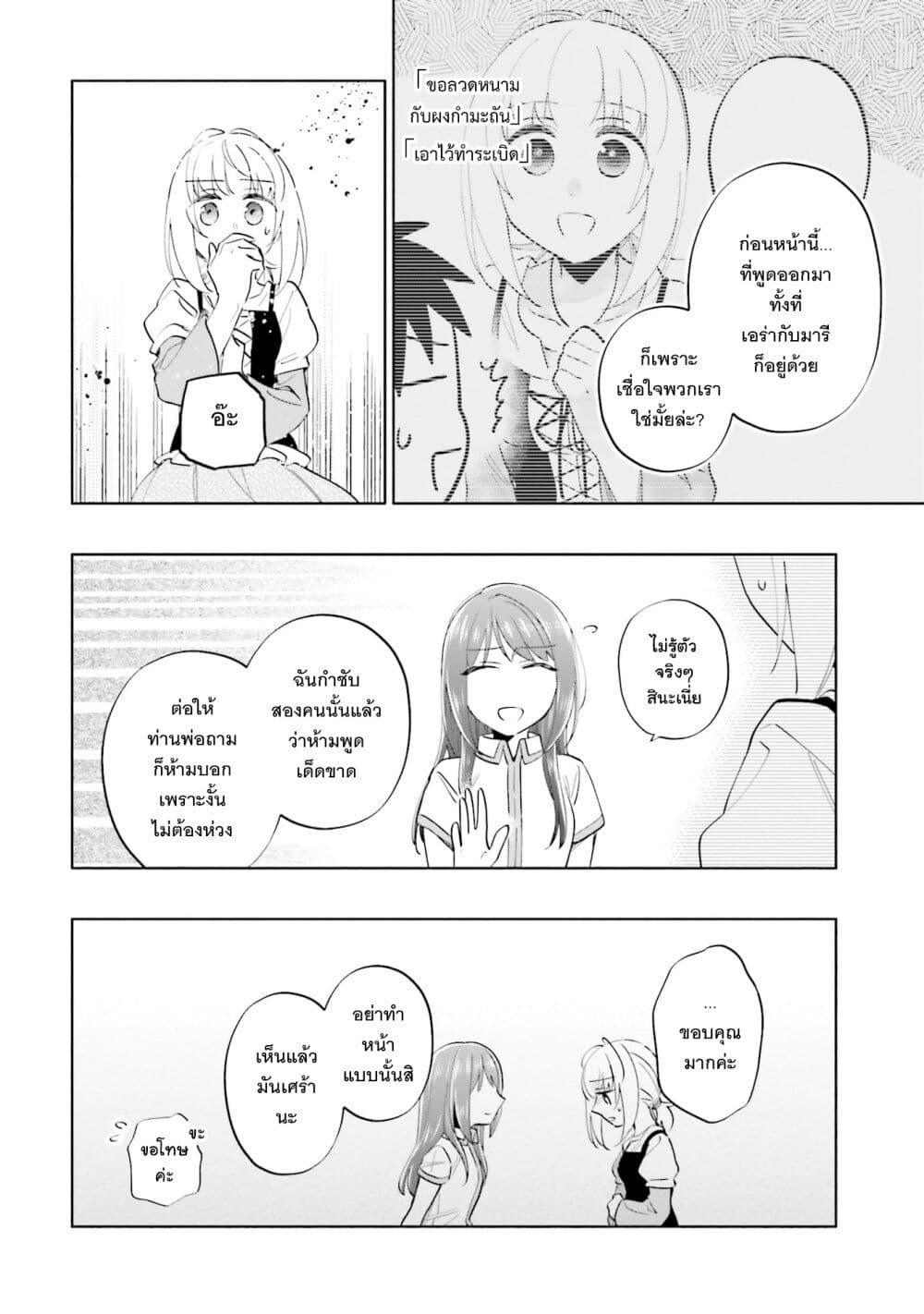 Manga-lc-com อ่านมังงะ อ่านการ์ตูน ออนไลน์ ฟรี Takarakuji de 40-oku Atattandakedo Isekai ni Ijuu Suru ตอนที่ 1 2 3 4 5 6 7 8 9 10 11 12 13 14 ฟรี ไม่มีโฆษณา Manga-lc - อ่าน มังงะ อ่าน การ์ตูน ออนไลน์ อ่านมังงะ ฟรี