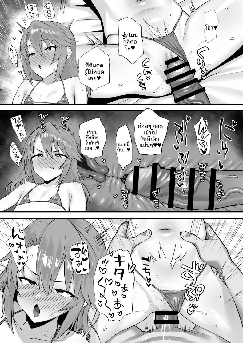 Doujin-Lc- อ่าน โดจิน มังฮวา เกาหลี ญี่ปุ่น จีน แปลไทย รสชาติเข้มข้นและกลมกล่อม (Hadacra) (THE iDOLM@STER CINDERELLA GIRLS) ตอนที่ 1 2 3 4 5 6 7 8 9 10 11 12 13 14 ฟรี ไม่มีโฆษณา อ่าน โดจิน Manhwa เกาหลี ญี่ปุ่น จีน เรามีครบ คัดมาให้เน้นๆ โดจิน 18+ รับประกันความฟินโดย  Doujin Lc