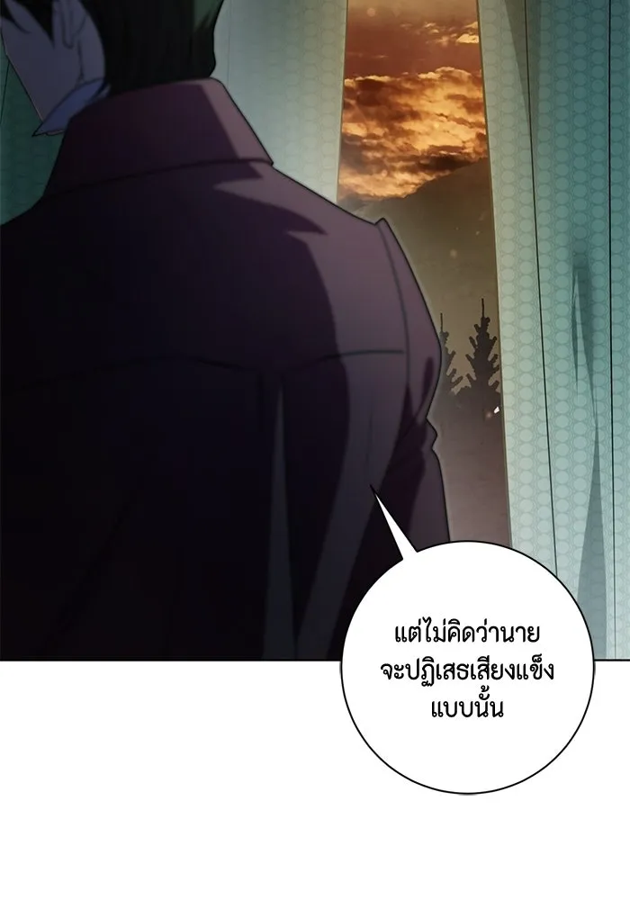 ขอวิธีส่งสามีลงนรก ตอนที่ 42 รูปที่ 86