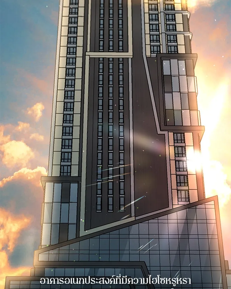 ตำนานเทพธิดาตกสวรรค์ ตอนที่ 26 รูปที่ 2