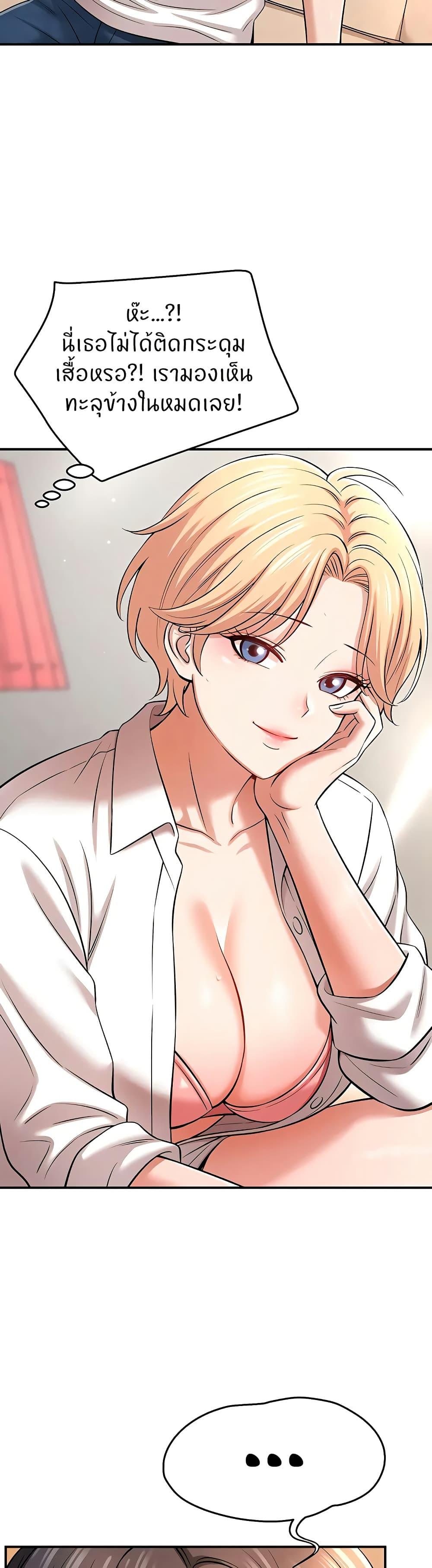 Doujin-Lc- อ่าน โดจิน มังฮวา เกาหลี ญี่ปุ่น จีน แปลไทย Taming My New Sister ตอนที่ 1 2 3 4 5 6 7 8 9 10 11 12 13 14 ฟรี ไม่มีโฆษณา อ่าน โดจิน Manhwa เกาหลี ญี่ปุ่น จีน เรามีครบ คัดมาให้เน้นๆ โดจิน 18+ รับประกันความฟินโดย  Doujin Lc