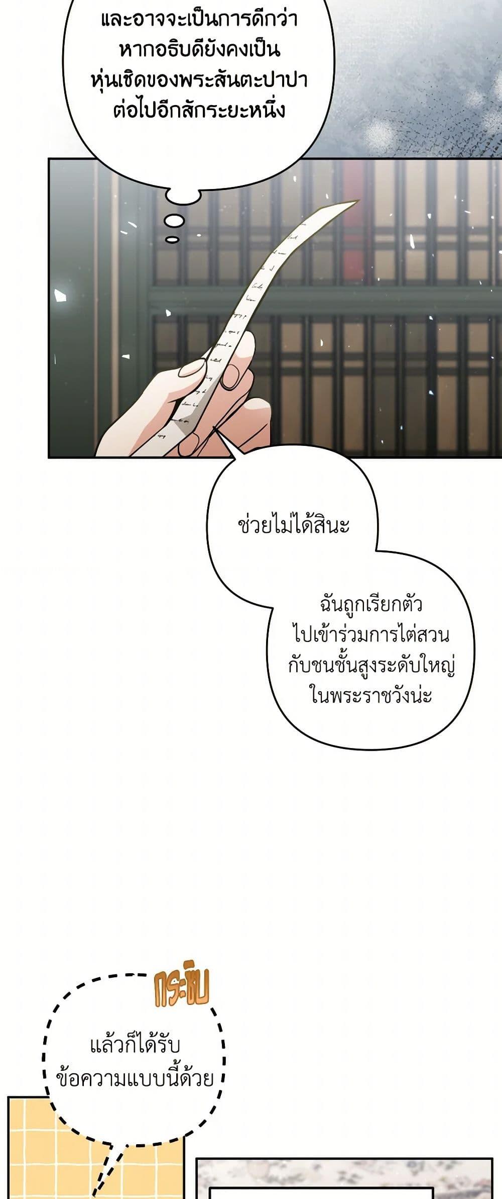 Manga-lc-com อ่านมังงะ อ่านการ์ตูน ออนไลน์ ฟรี Please Don’t Come To The Villainess’ Stationery Store! ตอนที่ 1 2 3 4 5 6 7 8 9 10 11 12 13 14 ฟรี ไม่มีโฆษณา Manga-lc - อ่าน มังงะ อ่าน การ์ตูน ออนไลน์ อ่านมังงะ ฟรี