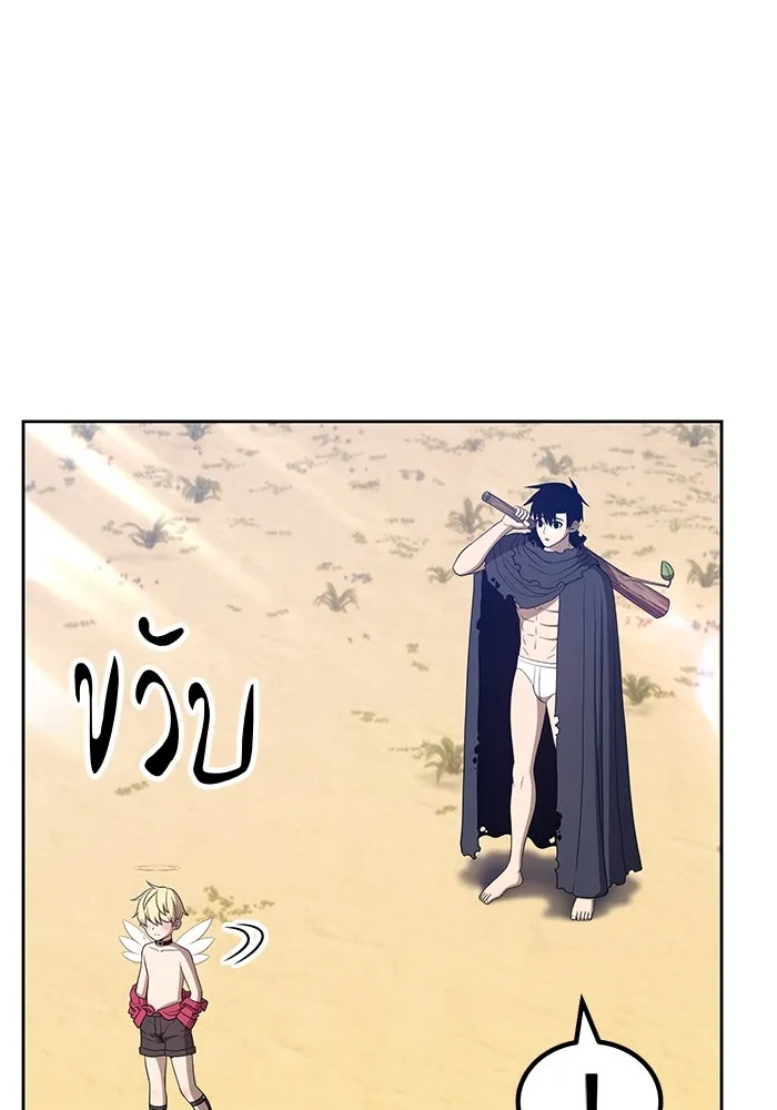 +99 ท่อนไม้พร้อมบวก ตอนที่ 28 รูปที่ 68