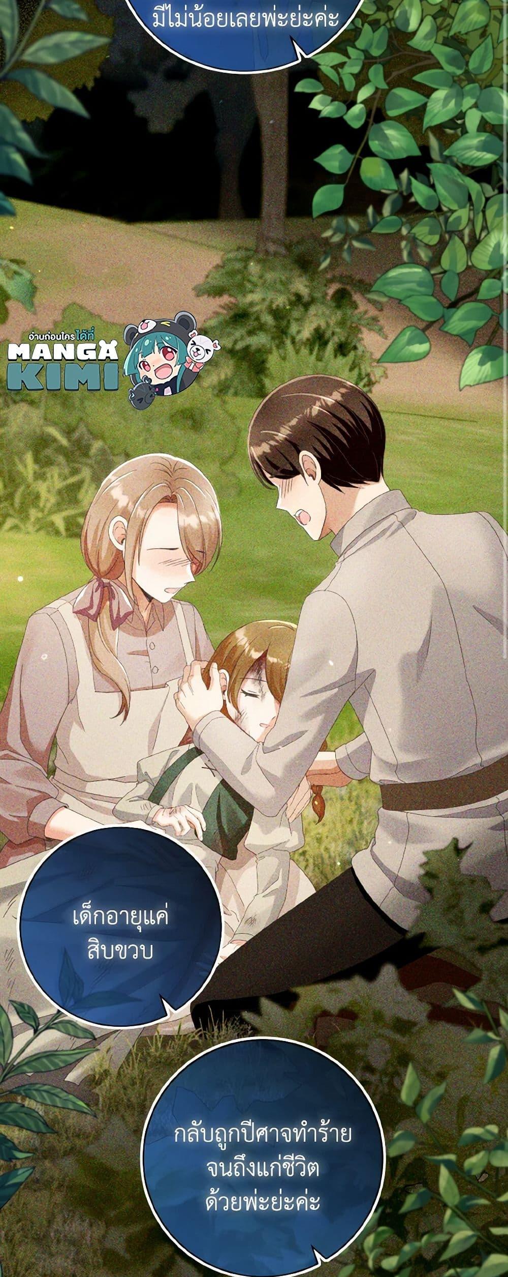 Manga-lc-com อ่านมังงะ อ่านการ์ตูน ออนไลน์ ฟรี I Will Remove Them From My Life ตอนที่ 1 2 3 4 5 6 7 8 9 10 11 12 13 14 ฟรี ไม่มีโฆษณา Manga-lc - อ่าน มังงะ อ่าน การ์ตูน ออนไลน์ อ่านมังงะ ฟรี