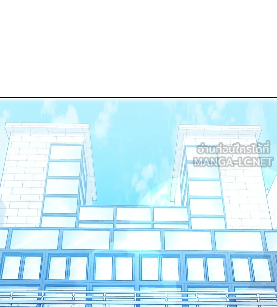 ย้อนเวลามาเป็นมักเน่ ตอนที่ 5 รูปที่ 93