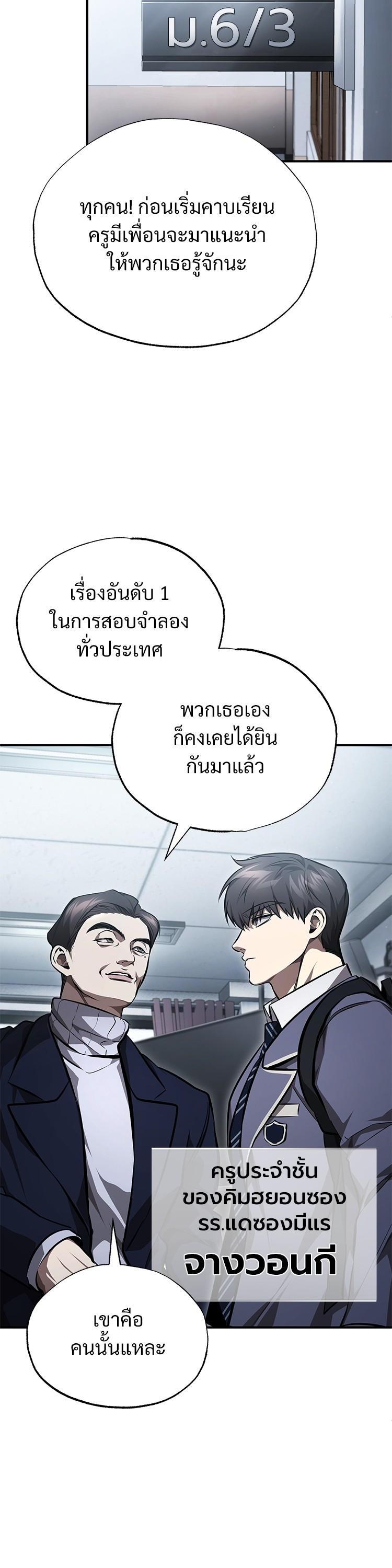 Manga-lc-com อ่านมังงะ อ่านการ์ตูน ออนไลน์ ฟรี Devil Returns To School Days ตอนที่ 1 2 3 4 5 6 7 8 9 10 11 12 13 14 ฟรี ไม่มีโฆษณา Manga-lc - อ่าน มังงะ อ่าน การ์ตูน ออนไลน์ อ่านมังงะ ฟรี