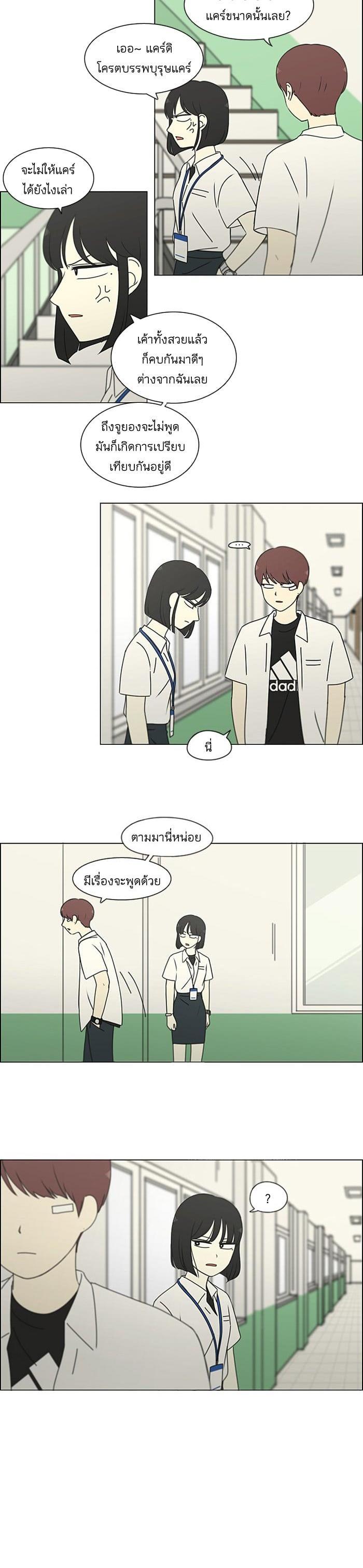 Manga-lc-com อ่านมังงะ อ่านการ์ตูน ออนไลน์ ฟรี Love Revolution รักนี้ต้องปฏิวัติ ตอนที่ 1 2 3 4 5 6 7 8 9 10 11 12 13 14 ฟรี ไม่มีโฆษณา Manga-lc - อ่าน มังงะ อ่าน การ์ตูน ออนไลน์ อ่านมังงะ ฟรี