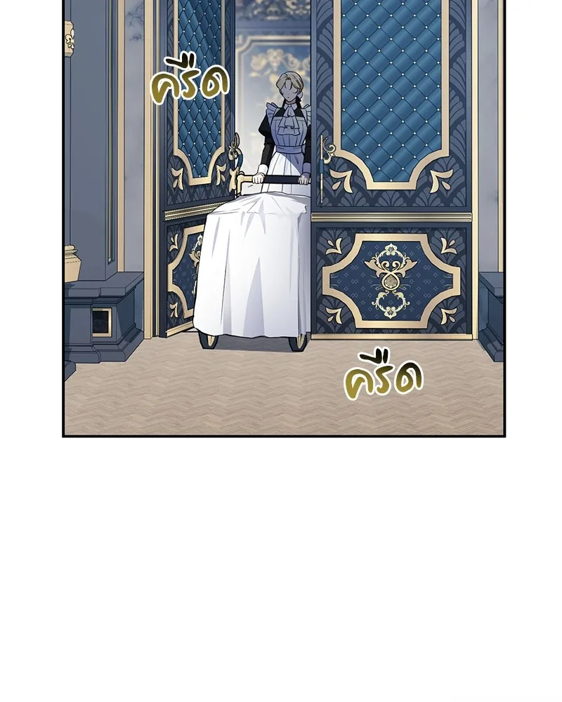 ดัชเชสเชลย ตอนที่ 16 รูปที่ 75
