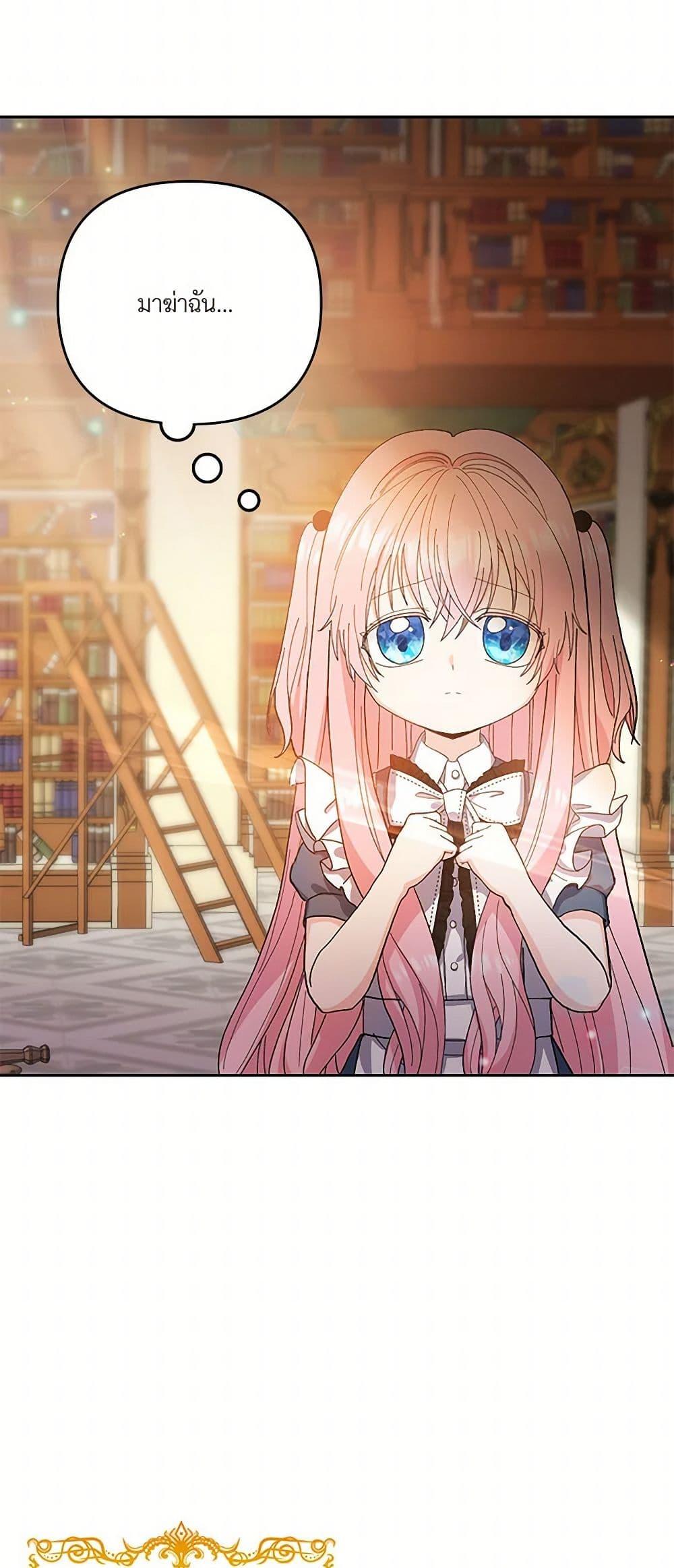 Manga-lc-com อ่านมังงะ อ่านการ์ตูน ออนไลน์ ฟรี Our Little Empress ตอนที่ 1 2 3 4 5 6 7 8 9 10 11 12 13 14 ฟรี ไม่มีโฆษณา Manga-lc - อ่าน มังงะ อ่าน การ์ตูน ออนไลน์ อ่านมังงะ ฟรี