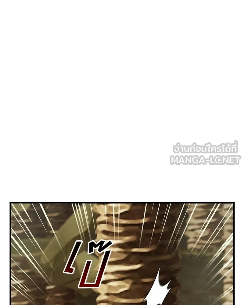 ปลูกผักพิชิตหอคอย ตอนที่ 128 รูปที่ 51