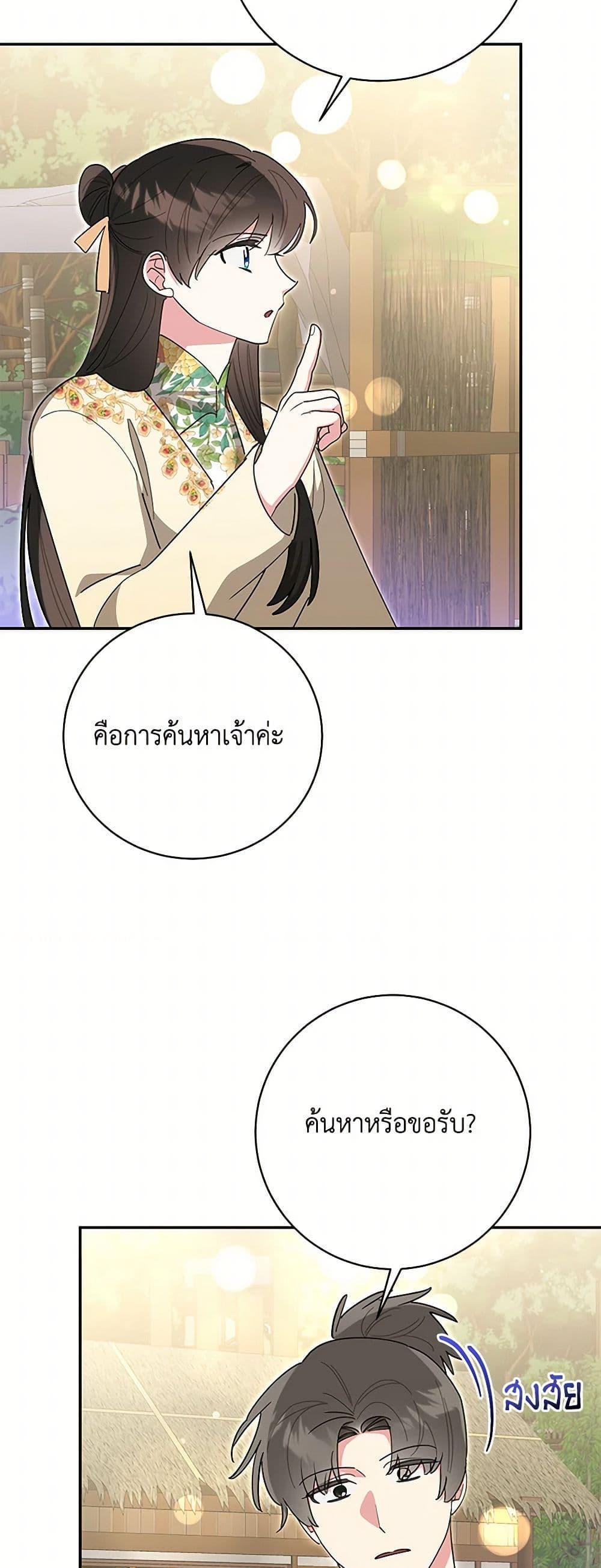 Manga-lc-com อ่านมังงะ อ่านการ์ตูน ออนไลน์ ฟรี Precious Daughter of the Greatest Martial Arts Villain ตอนที่ 1 2 3 4 5 6 7 8 9 10 11 12 13 14 ฟรี ไม่มีโฆษณา Manga-lc - อ่าน มังงะ อ่าน การ์ตูน ออนไลน์ อ่านมังงะ ฟรี