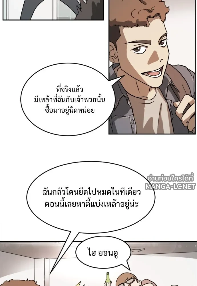 Manga-lc-com อ่านมังงะ อ่านการ์ตูน ออนไลน์ ฟรี วันดีคืนดี โซลก็ ตอนที่ 1 2 3 4 5 6 7 8 9 10 11 12 13 14 ฟรี ไม่มีโฆษณา Manga-lc - อ่าน มังงะ อ่าน การ์ตูน ออนไลน์ อ่านมังงะ ฟรี