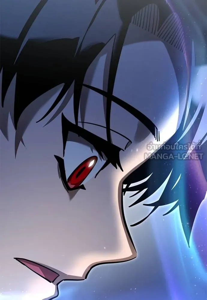 ยมราชลงทัณฑ์ ตอนที่ 72 รูปที่ 122